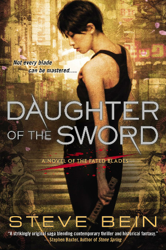 dswordsmall