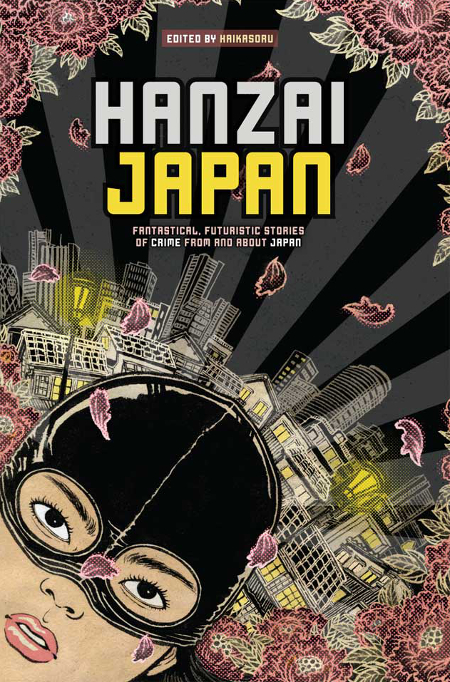 Hanzai_Japan_cover_FINAL